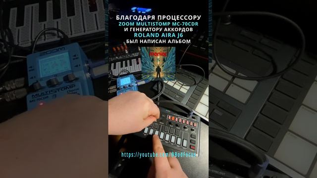 ZOOM+ROLAND смотреть онлайн