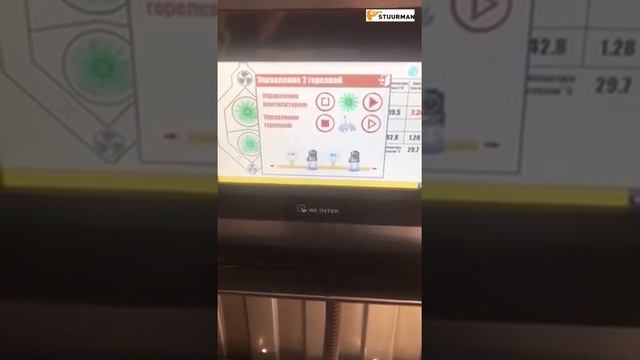 Зерносушилка STUURMAN в работе . Сушим рапс смотреть онлайн