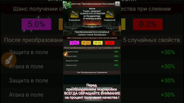 Last Empire War-Z: FUSION EQUIPMENT смотреть онлайн