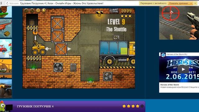 Играем в Flesh-игру Trick Loader 4 смотреть онлайн