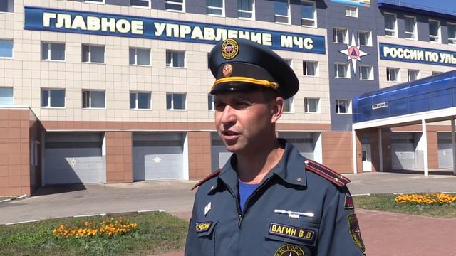 Пожарная обстановка на территории региона смотреть онлайн