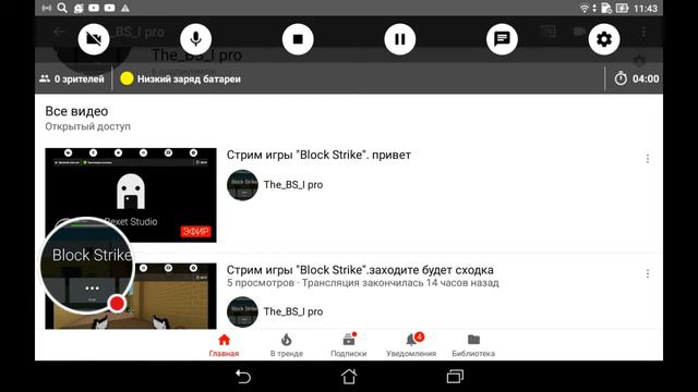 Стрим игры "Clash Royale". с другом смотреть онлайн