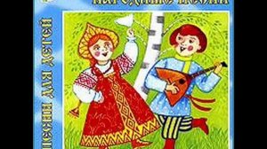 БЫЛО У МАТУШКИ ДВЕНАДЦАТЬ ДОЧЕРЕЙ/ Русские народные песни для детей