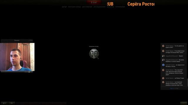 World of Tanks (Играем после обновления) смотреть онлайн