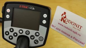 Органы управления металлоискателя Minelab E-Trac