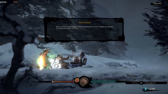 斩妖行 Eastern Exorcist (2022) Прохождение ч1 - Слишком Сложное Обучение