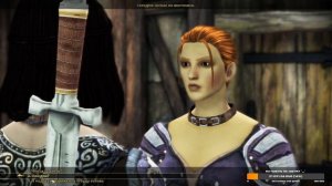 Leliana's Song\Песнь Лелианы | Серия 1 | НОВАЯ ИСТОРИЯ! ЖЕСТОКИЕ ИГРЫ ИЛИ КАК РАЗВЛЕКАЛАСЬ ЛЕЛИАНА!