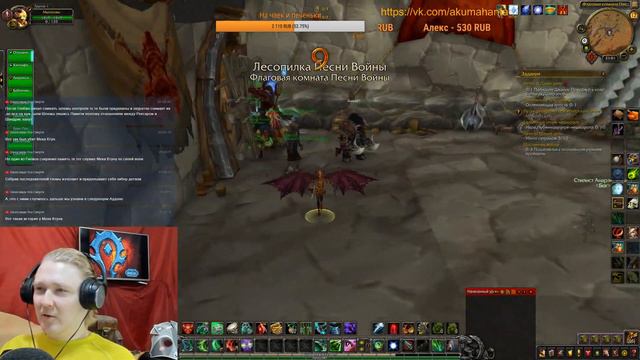 [WOW 8.1.0][Стрим] Локалки, БГ и прочее другое... смотреть онлайн