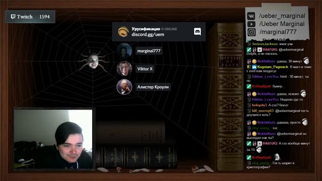 ?Маргинал про ЧЕЛОВЕЙНИКИ смотреть онлайн
