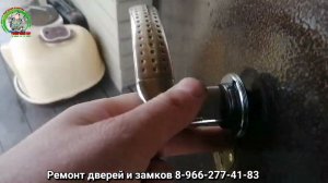 Ремонт ручки на входной двери