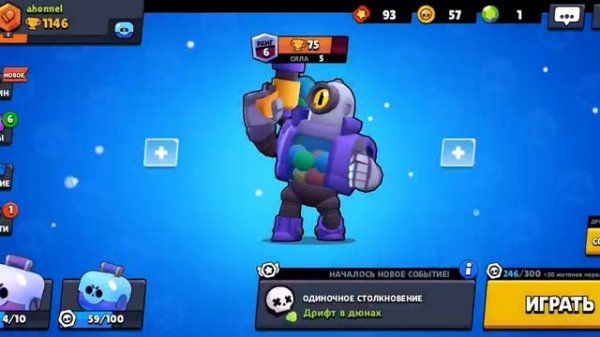 Играем в Magic Brawl у меня почему выходит и не заходит потом ???