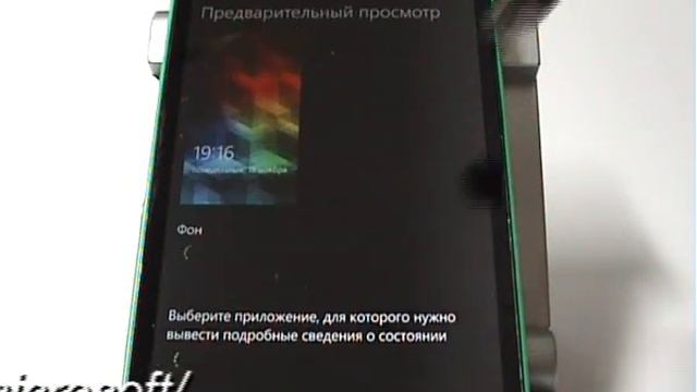 Как отключить сообщения на экране блокировки в Microsoft смотреть онлайн