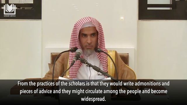 [Introduction] The Concise Admonition الوصية الصغرى смотреть онлайн
