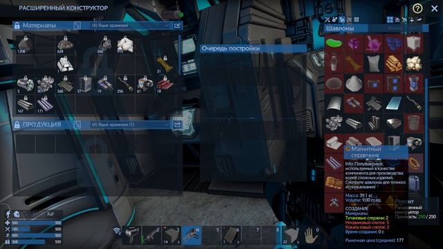 Empyrion 15. База в космосе. Ресурсы. смотреть онлайн