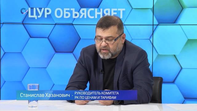 С 1 декабря во всех субъектах Российской Федерации подорожали услуги ЖКХ смотреть онлайн