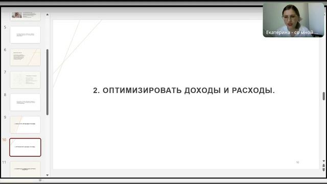6 шагов чтобы всегда были деньги смотреть онлайн