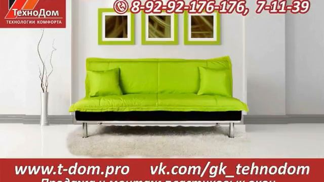 мебель заречный