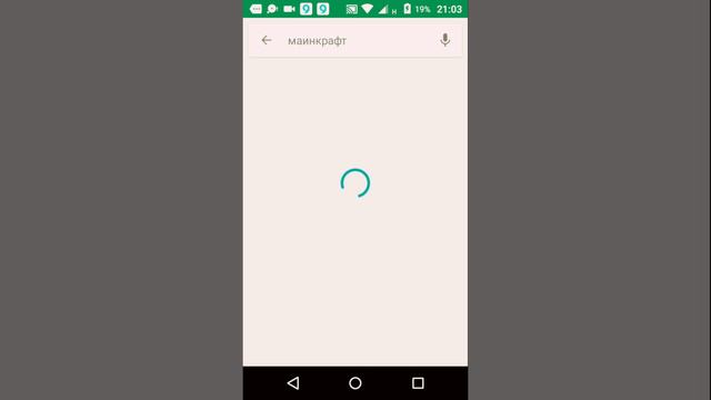 Скачать маинкрафт 0.15.10.0 смотреть онлайн