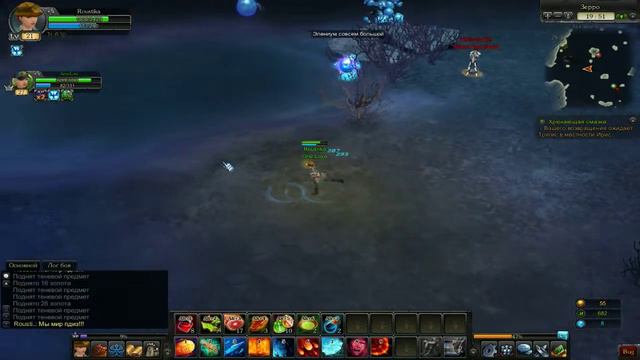 Таинттвенный взломщик в игре Royal Quest/#3 смотреть онлайн