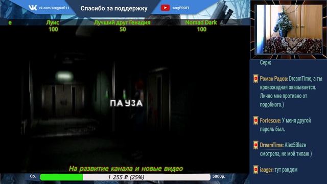 Dino Crisis Прохождение смотреть онлайн