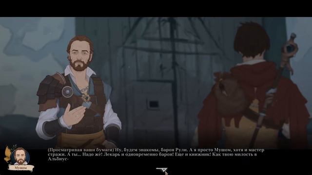 СМЕРТЬ и ПРОКЛЯТИЕ - ЧАСТЬ 4 - ASH of GODS: REDEMPTION смотреть онлайн