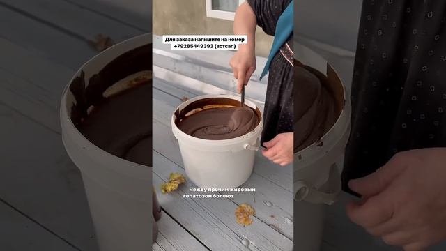 Для заказа напишите на номер +79285449393 (вотсап) смотреть онлайн