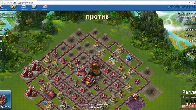 bandicam 2015 07 30 11 38 39 968 смотреть онлайн