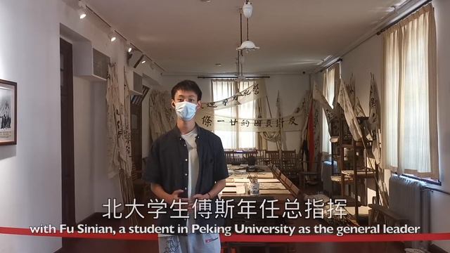 Documentary: The Red Building of Peking University смотреть онлайн