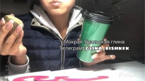 ЕМ ГЛИНУ❤️ МОКРАЯ УРАЛЬСКАЯ