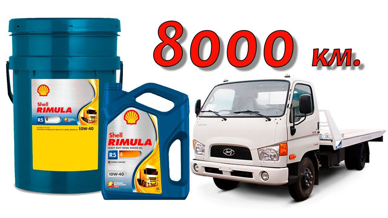 Тест моторного масла Shell Rimula R5E 10w40. смотреть онлайн
