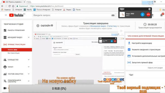 Все на стрим.Мне нечего делать.Будем болтать :3 Пони стрим смотреть онлайн