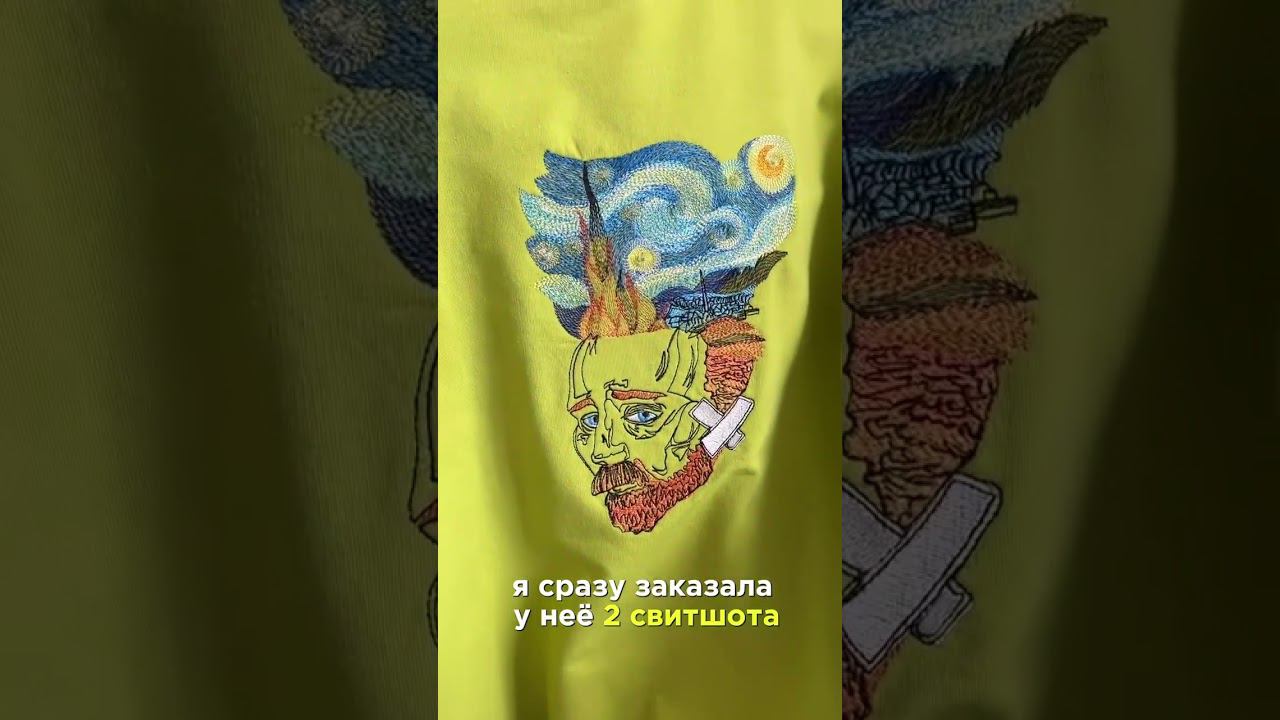 свитшоты с дизайнами в Wilcom Аня Иноземцева смотреть онлайн