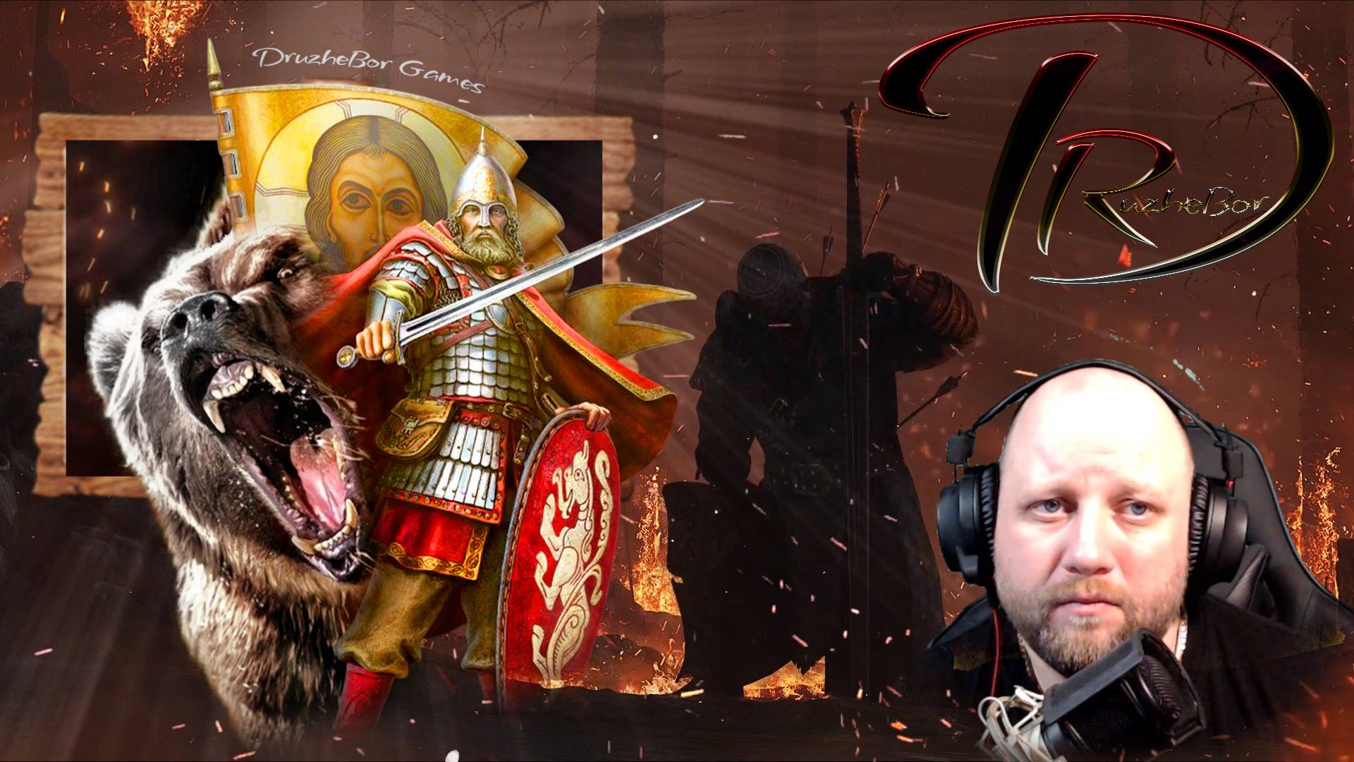 Ознакомительное видео для канала DruzheBor Games смотреть онлайн