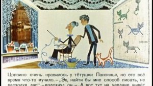 Джанни Родари - Джельсомино в Стране лжецов