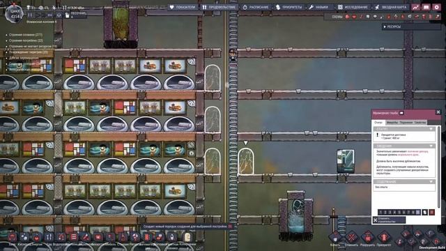 Копатель Астероида Офлайн! Полный Обзор Oxygen Not Included с DLC: Spaced Out! Обзор 11 смотреть онлайн