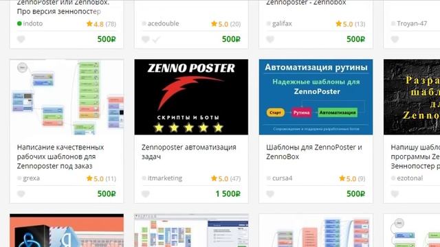 Как новичку с первого дня заработать от 10 до 1000$ создав простой скрипт для Zenno постера смотреть онлайн