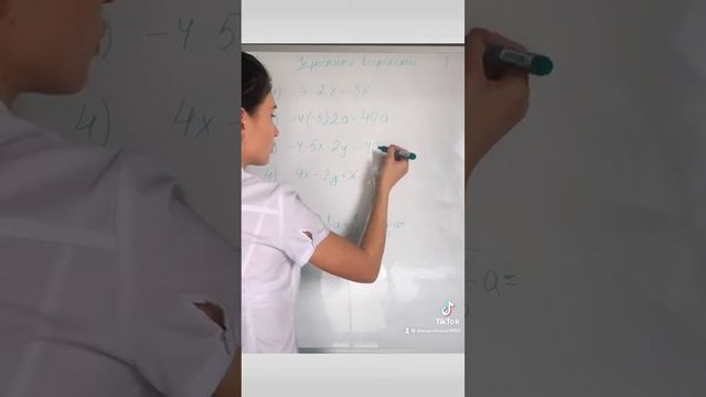 Упростить выражение. Коэффициент. "По умолчанию" теперь это моя любимая фраза смотреть онлайн