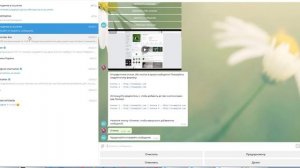 Как удалить группу в Телеграмме или канал полностью - Бесплатные варианты