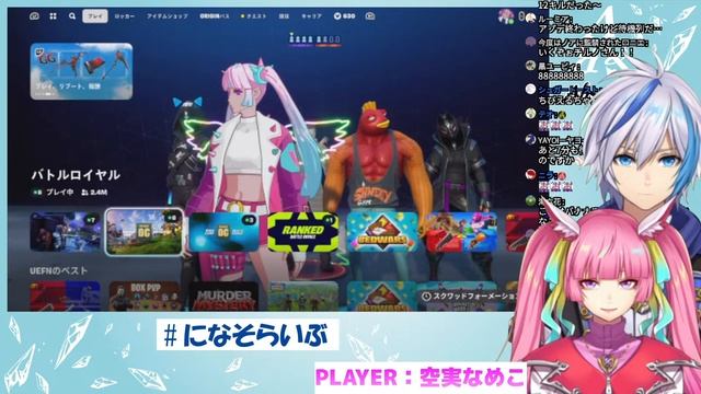 【FORTNITE】視聴者参加型★チャプター１が帰ってきた！！【参加前に動画説明見てね】(2023.11.3)【仁波りゅうと , 空実なめこ / AbsoЯute Zero】 смотреть онлайн