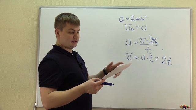Механика. Урок 1 - Практика смотреть онлайн