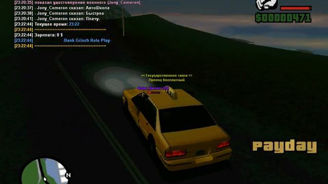 Grinch RP #1. Армия и права категории B смотреть онлайн