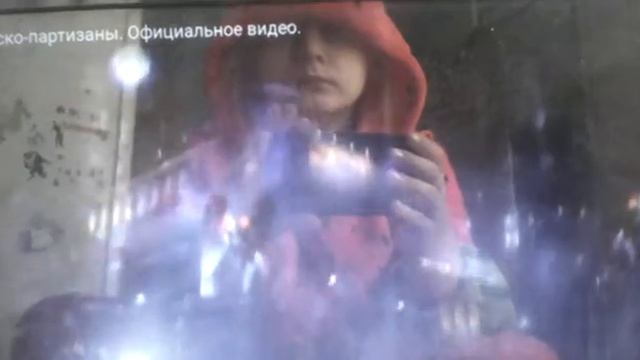 Песня диско диско партизаны смотреть онлайн