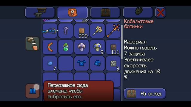 Прохождение террарии #12 все чем я занимался или последний механический босс смотреть онлайн