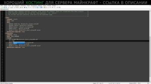 Донат За  Время в Игре | Как Сделать Донат За Отыгранное Время На Сервере Майнкрафт