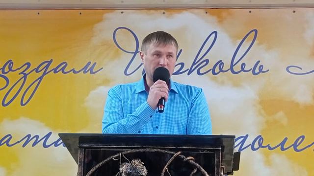 Михаил Степанов - проповедь "Как реагировать на вызов" (2022.03.20) смотреть онлайн