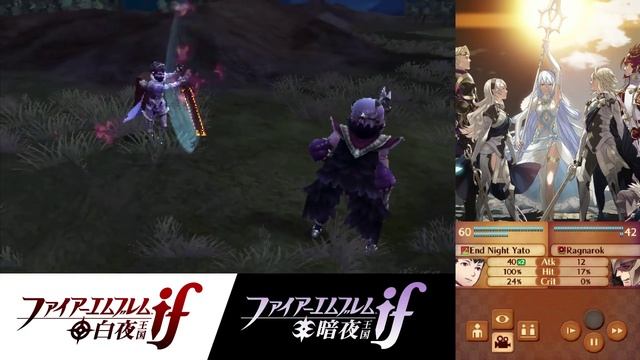 Fire Emblem if (Fates): Invisible Kingdom - Kinu's Paralogue: The Hunter and the Hunted смотреть онлайн