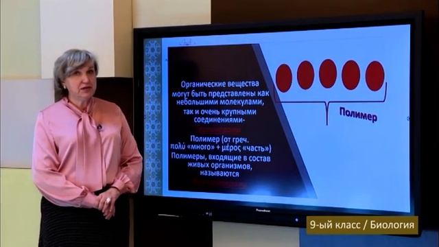 “Dərs vaxtı”: 9-cu sinif dərsləri (rus bölməsi) (15.10.2021) смотреть онлайн