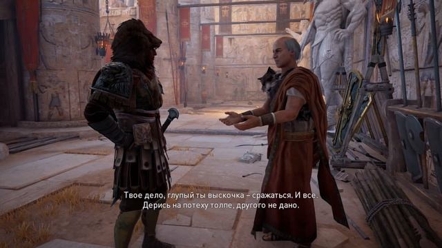 Прохождение Assassin’s Creed Origins — Часть 8: Крокодил смотреть онлайн