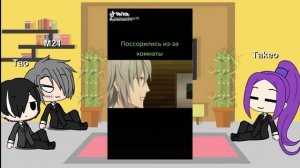 (◍•ᴗ•◍) реакция персонажей дворянства "Noblesse" на ТТ *оригинал* *перезалив* (◍•ᴗ•◍)