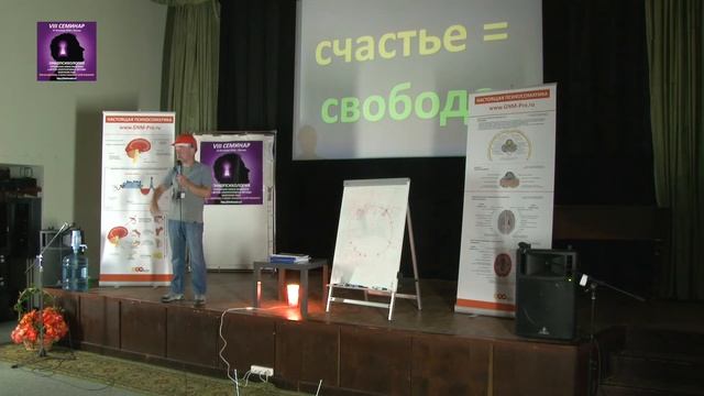 Миронов Егор - онкопсихолог "ГЕРМАНСКАЯ НОВАЯ МЕДИЦИНА - Настоящая ОНКОПСИХОЛОГИЯ" смотреть онлайн